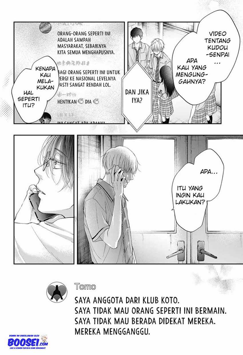 Kono Oto Tomare!